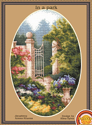 Вышивка ВЭ-002 В парке